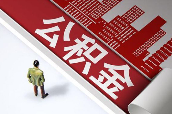 北京西城贷款无抵押
