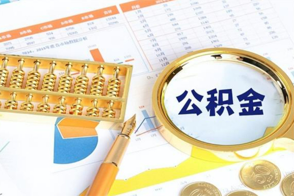 北京西城个人借钱怎么收费