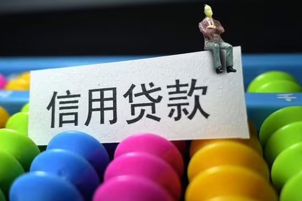 北京西城私人身份证借私借-北京西城贷款个人借贷-北京西城空借放款