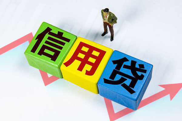 北京西城空借放款-北京西城小额短借-北京西城大学生信用贷款