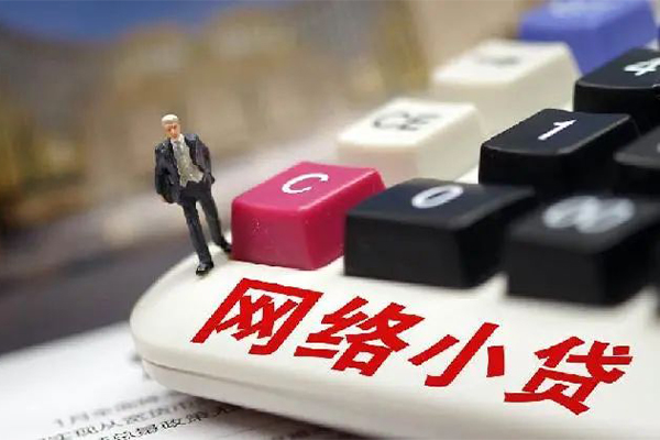 北京西城贷款空放-北京西城大学生信用贷款-北京西城无抵押短借