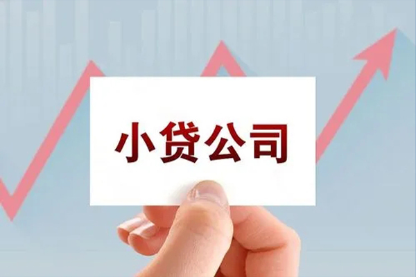 北京西城个人抵押贷款-北京西城借钱小贷-北京西城民间借贷网
