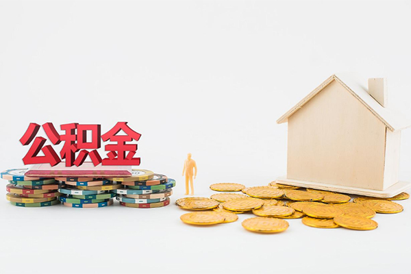 北京西城应急贷款