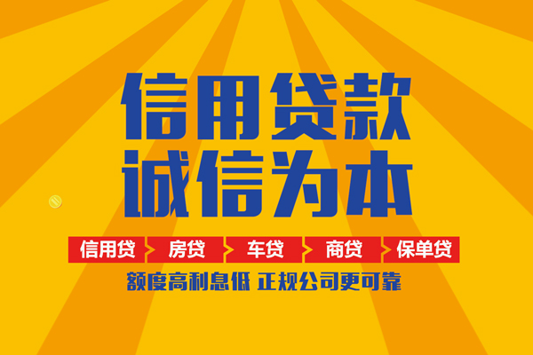 北京西城个人小额贷款-北京西城私借空放短借-北京西城小额贷款贷款