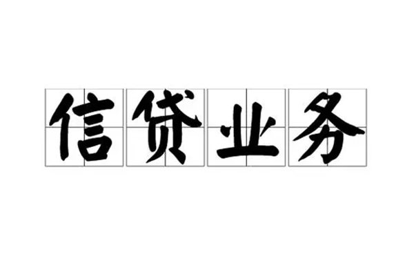 北京西城小额贷款电话-北京西城民间短借-北京西城个人身份证贷款