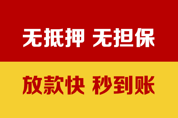 北京西城水钱空放-北京西城私人短借-北京西城私人身份证借私借