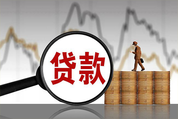 北京西城身份证贷款在线-北京西城信用贷款网-北京西城私人借钱