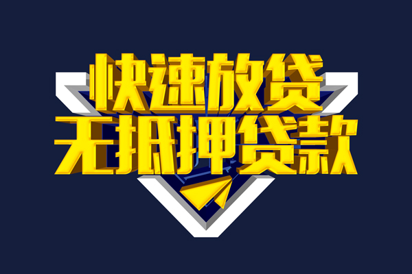 北京西城私人空放联系方式-北京西城私借空放直接上门-北京西城私借贷