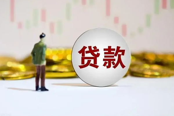 北京西城民间小额借贷-北京西城个人借贷放款-北京西城小额贷款