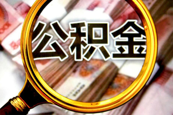 北京西城借贷私人-北京西城民间私借-北京西城民间短期私借借款