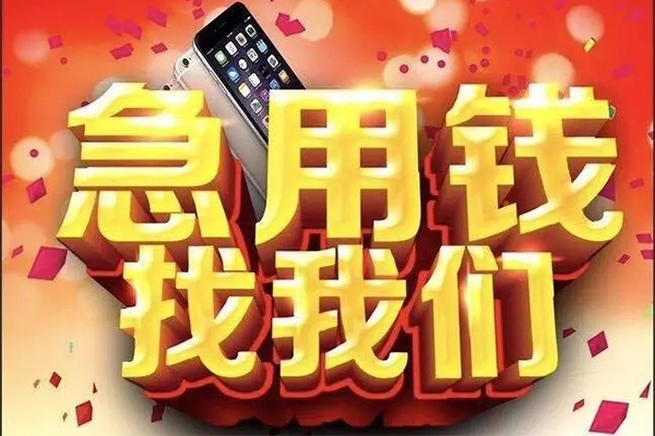 北京西城短借公证-北京西城贷款公司电话号码-北京西城地区公积金信用贷款