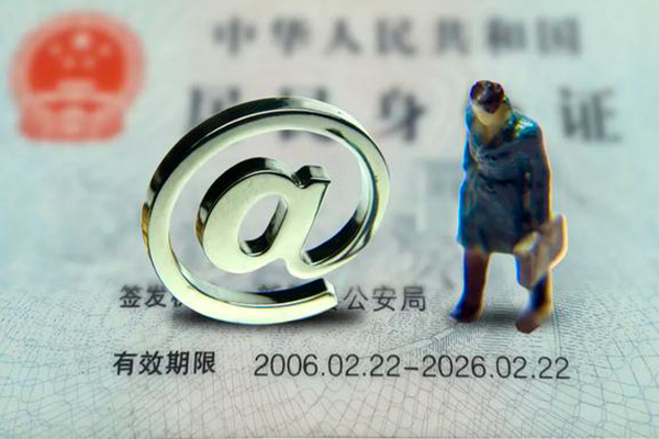 北京西城快速小额贷款-北京西城短借公证-北京西城私借空放短借