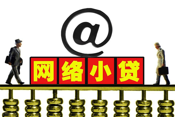 北京西城无抵押私借空放-北京西城贷款当天放款-北京西城民间借贷网