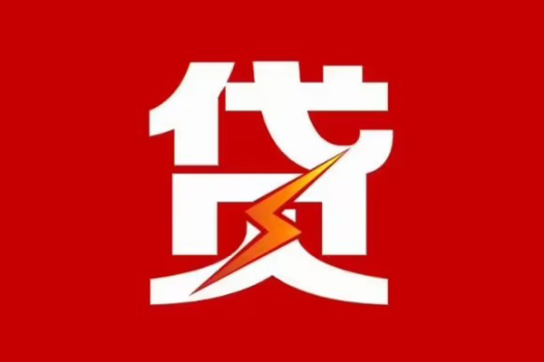 北京西城个人私借-北京西城社保信用贷款-北京西城哪里可以借私借