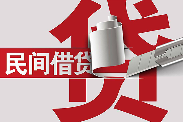 北京西城民间私借-北京西城短借短拆-北京西城短借空放