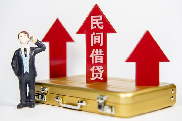北京西城私人贷款都有哪些-北京西城个人消费贷款-北京西城私人放款联系方式