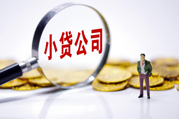 北京西城哪里可以民间借贷-北京西城民间私人借贷-北京西城短期借款