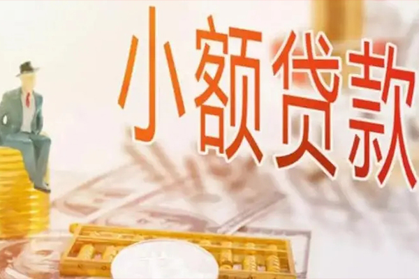 北京西城民间小额借贷-北京西城短借私人-北京西城贷款只要身份证贷款