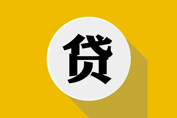 北京西城私人放空借贷-北京西城应急借钱空放-北京西城个人创业贷款
