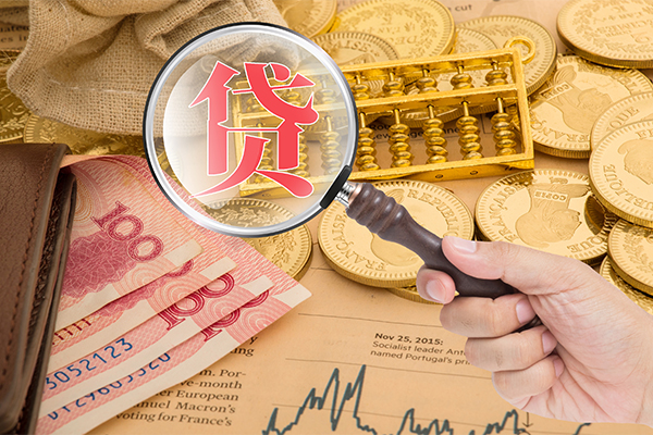 北京西城小额贷款空放-北京西城民间短期私借借款-北京西城个人借贷款