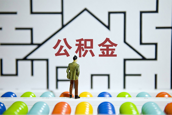 北京西城无抵押贷款-北京西城个人借钱怎么收费-北京西城私人私借