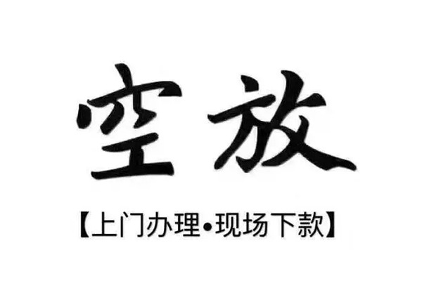 北京西城用身份证借私借-北京西城贷款信用贷款-北京西城民间短借