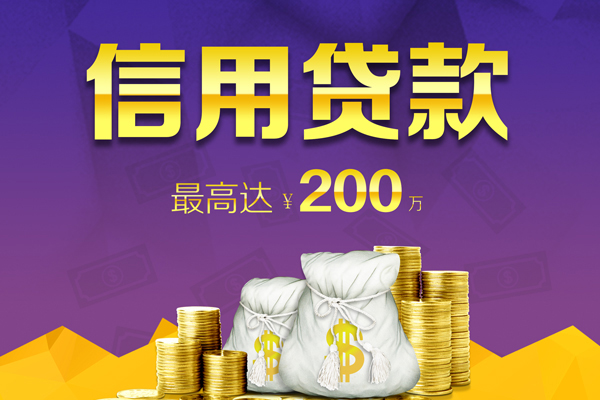 北京西城身份证线下贷款-北京西城正规身份证贷款-北京西城靠谱个人借钱