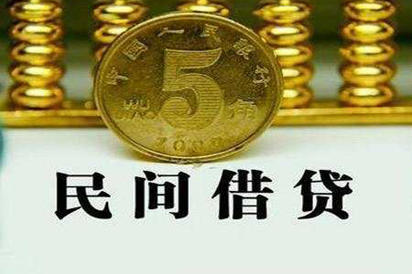北京西城社保信用贷款-北京西城民间私借-北京西城私借空放短借