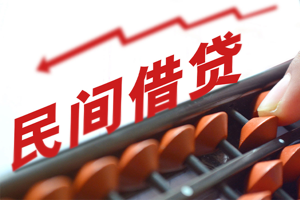 北京西城私人放空借贷-北京西城贷款联系电话-北京西城私人借贷