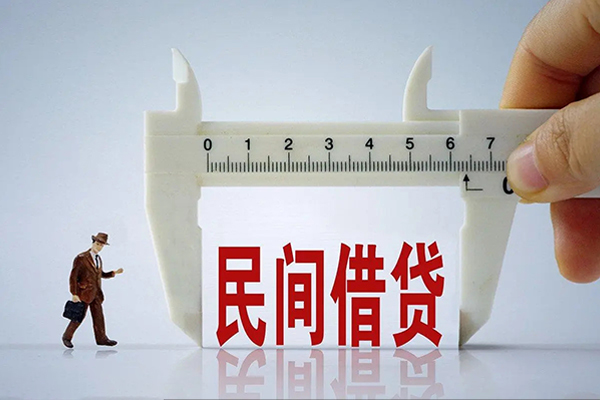 北京西城哪里可以信用贷款-北京西城民间私借-北京西城民间私人借贷