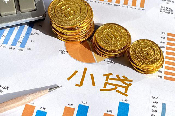 北京西城无抵押私人贷款-北京西城个人贷款联系电话-北京西城正规小额贷款