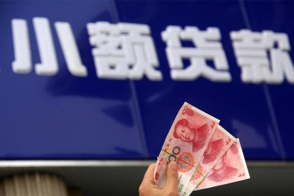 北京西城小额贷款官网-北京西城小额贷款-北京西城哪里有小额贷款