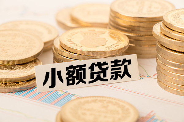 北京西城民间借贷-北京西城个人信用贷款-北京西城应急借钱空放