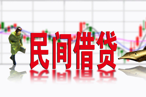 北京西城短借当天借钱-北京西城借钱上门放款-北京西城借贷