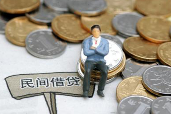 北京西城私借贷-北京西城哪有民间借贷-北京西城私人借钱