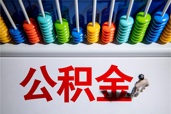 北京西城哪有短借-北京西城个人贷款小额贷款-北京西城空放私借民间借贷