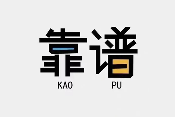 北京西城私人贷款都有哪些平台-北京西城信用贷款-北京西城哪里有民间借贷