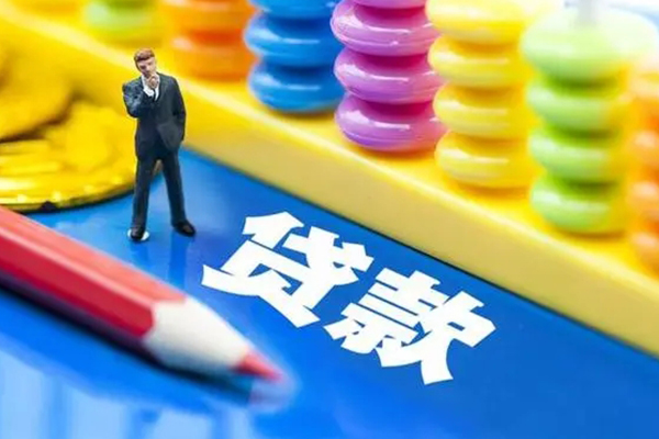 北京西城私人借钱当天拿钱-北京西城短借当天借钱-北京西城无抵押小额贷款