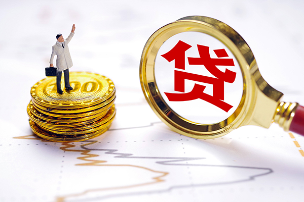 北京西城短借当天借钱-北京西城快速小额贷款-北京西城线下借钱
