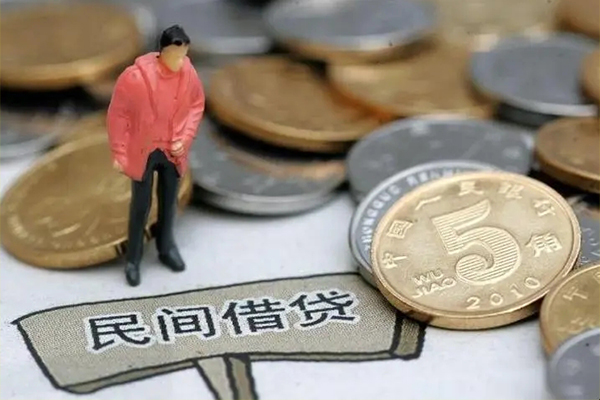 北京西城私人私借-北京西城民间贷款-北京西城无抵押私借空放