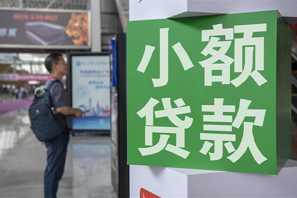 北京西城民间借贷-北京西城短借私借空放-北京西城小额贷款电话