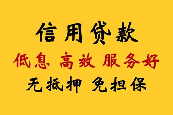 北京西城私人借贷电话号码