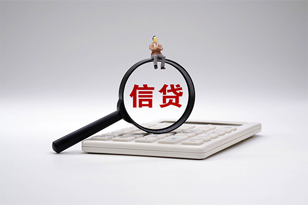 北京西城小额贷款地址