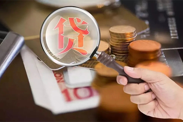 北京西城身份证贷款分期-北京西城短期空放小额贷款-北京西城网上小额贷款