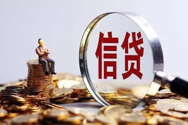 北京西城私人借贷私借-北京西城民间私借-北京西城哪里可以小额贷款