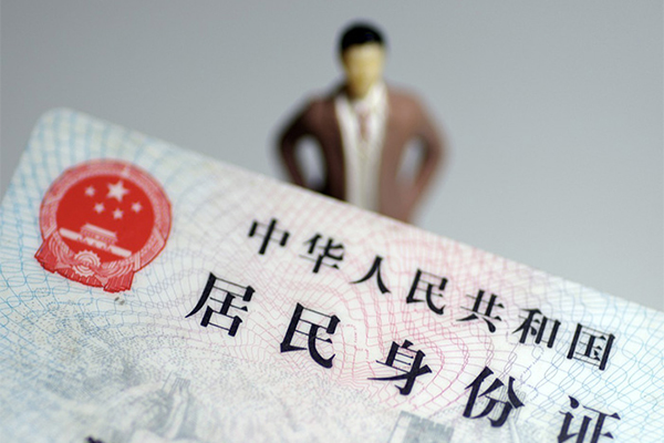 北京西城私人无抵押贷款