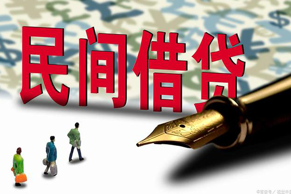 北京西城资金短借