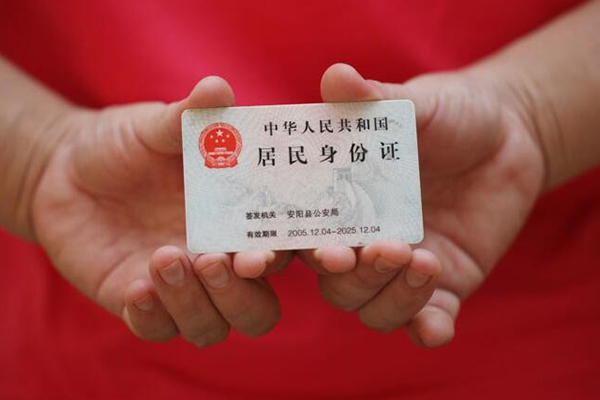 北京西城私借空放直接上门-北京西城个人贷款都有哪些平台-北京西城私人放空借贷