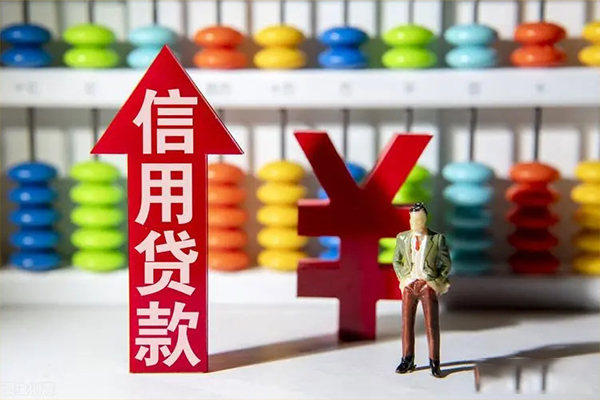 北京西城身份证贷款在线-北京西城私人24小时借钱-北京西城个人工程贷款